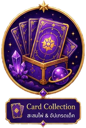 Card Collection